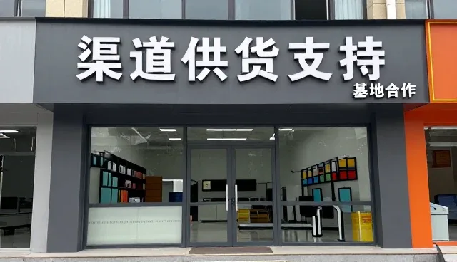 漳州涵涛生物科技有限公司打造专业渠道供货服务